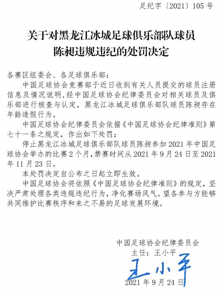 不少英超俱乐部对伊令感兴趣，而尤文要价2000万欧元。